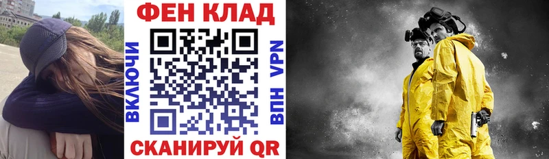 цена   Жирновск  МЕГА рабочий сайт  Амфетамин VHQ 