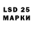 LSD-25 экстази ecstasy Marilyn :)