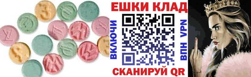 Экстази VHQ  Жирновск 