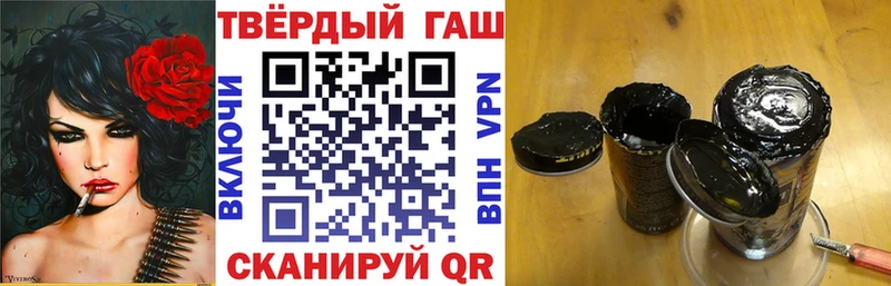 ГАШИШ убойный Жирновск