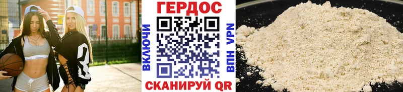 ГЕРОИН гречка  Жирновск 