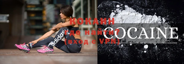 метамфетамин Баксан