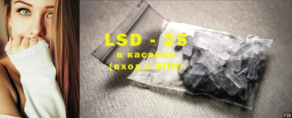 ПСИЛОЦИБИНОВЫЕ ГРИБЫ Белоозёрский