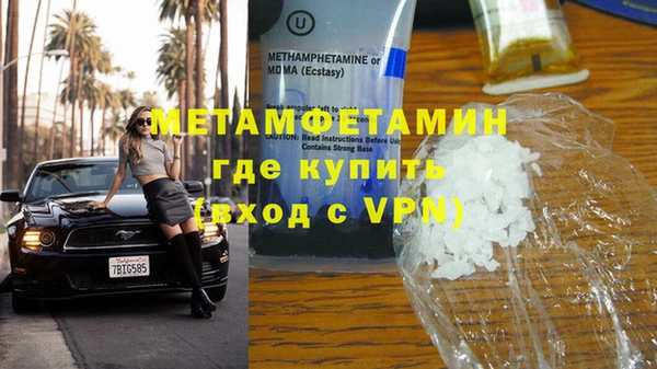бутик Белокуриха