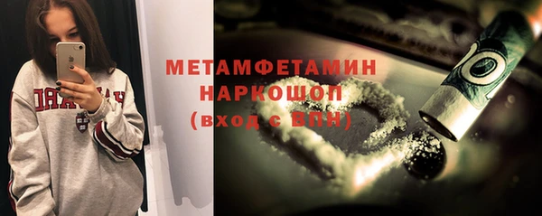метамфетамин Баксан