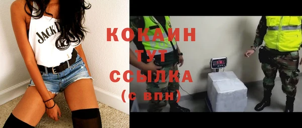 бошки Балахна