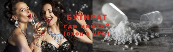 ПСИЛОЦИБИНОВЫЕ ГРИБЫ Белоозёрский
