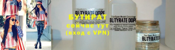 бошки Балахна