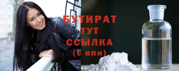 метамфетамин Баксан
