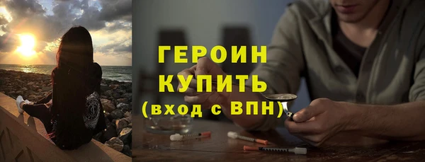 мефедрон Балабаново