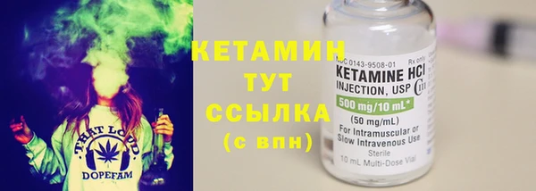 мефедрон Балабаново