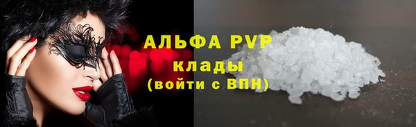мефедрон Беломорск