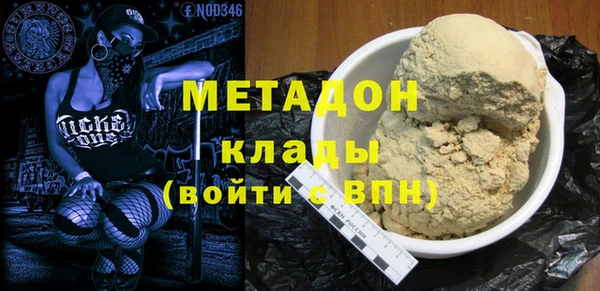 мефедрон Беломорск