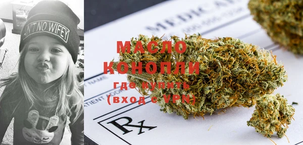 мефедрон Балабаново