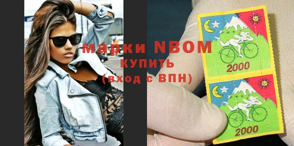 мефедрон Балабаново