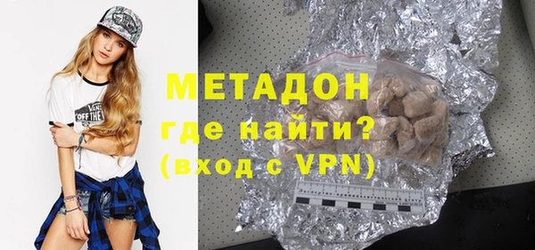 мефедрон Балабаново