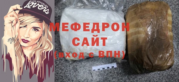 мефедрон Балабаново