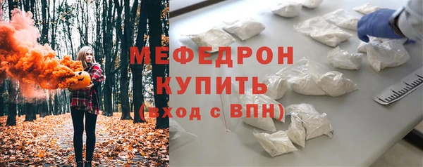 бутик Белокуриха