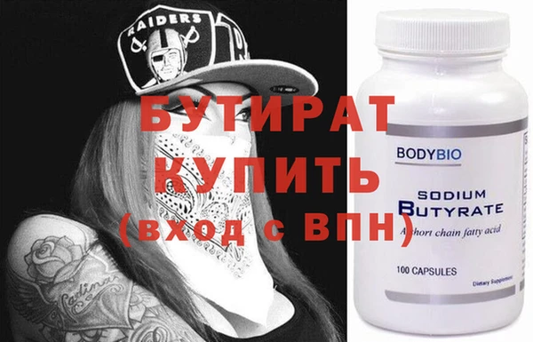 бутик Белокуриха