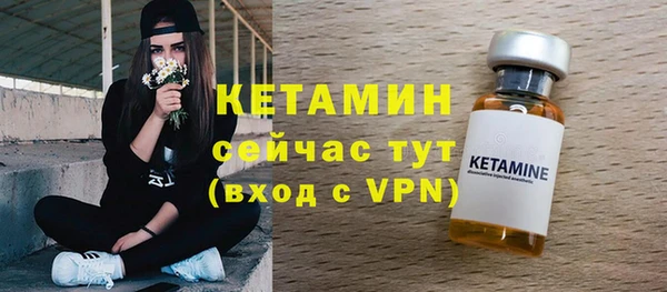 мефедрон Балабаново