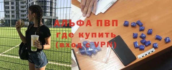 бошки Балахна