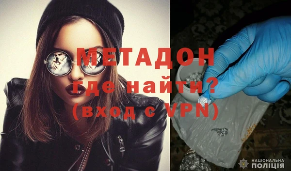 мефедрон Беломорск