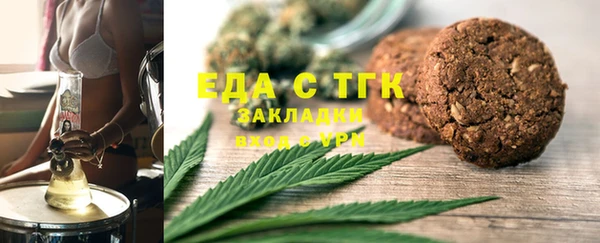метамфетамин Баксан