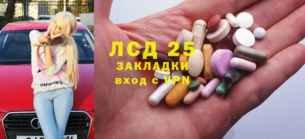 мефедрон Беломорск