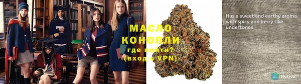бутик Белокуриха