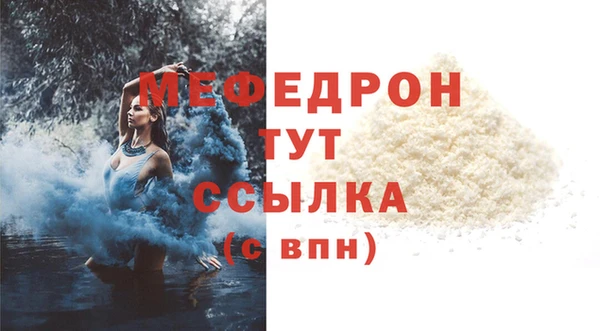метамфетамин Баксан