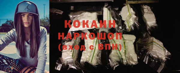 бошки Балахна
