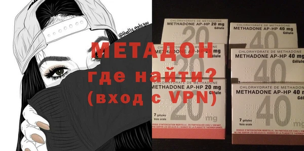 бутик Белокуриха