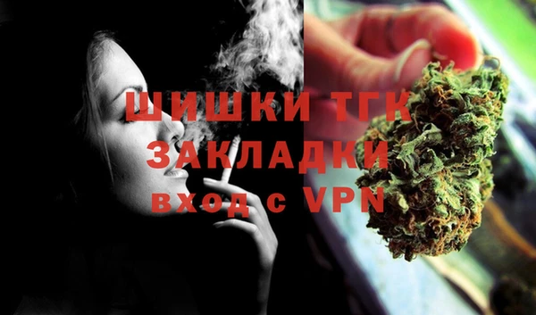 мефедрон Беломорск