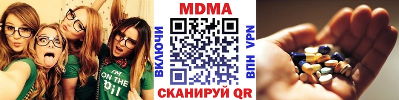 ОМГ ОМГ маркетплейс  Жирновск  MDMA молли 