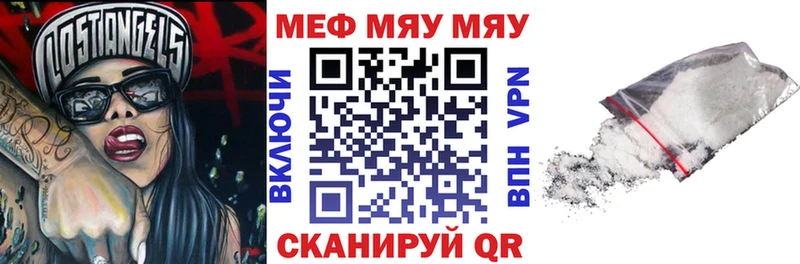 Мефедрон mephedrone  хочу   Жирновск 
