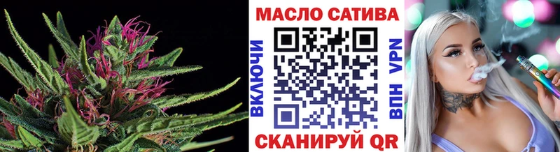 ТГК Wax  Жирновск 