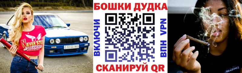 blacksprut сайт  Жирновск  Бошки Шишки гибрид 